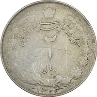 سکه 2 ریال 1323/2 (سورشارژ تاریخ) نوع دو - VF20 - محمد رضا شاه