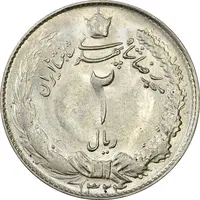 سکه 2 ریال 1324 - AU58 - محمد رضا شاه