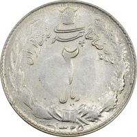 سکه 2 ریال 1325 -AU58 - محمد رضا شاه
