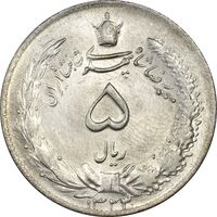 سکه 5 ریال 1323/2 - سورشارژ تاریخ - MS63 - محمد رضا شاه