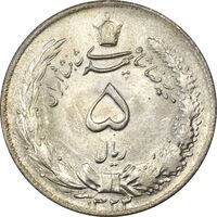 سکه 5 ریال 1323/2 - سورشارژ تاریخ - MS62 - محمد رضا شاه