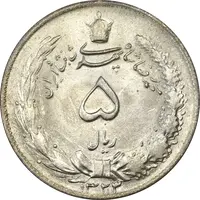 سکه 5 ریال 1323/2 - سورشارژ تاریخ - MS62 - محمد رضا شاه