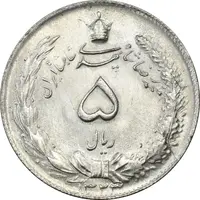 سکه 5 ریال 1323 - MS63 - محمد رضا شاه