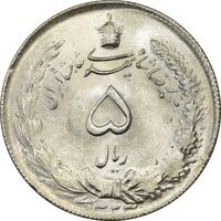 سکه 5 ریال 1323 - MS64 - محمد رضا شاه