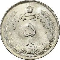 سکه 5 ریال 1323 - MS64 - محمد رضا شاه