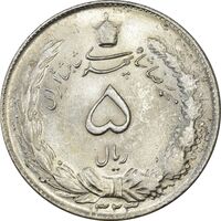 سکه 5 ریال 1323 - MS63 - محمد رضا شاه
