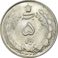سکه 5 ریال 1323 - MS63 - محمد رضا شاه