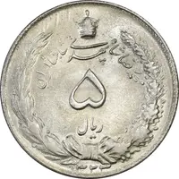 سکه 5 ریال 1323 - MS63 - محمد رضا شاه