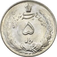 سکه 5 ریال 1323 - MS63 - محمد رضا شاه