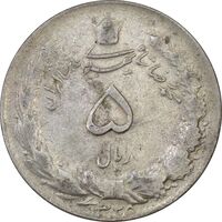سکه 5 ریال 1325 - VF30 - محمد رضا شاه