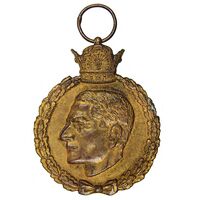 مدال یادبود 28 مرداد 1332 - EF - محمدرضا شاه