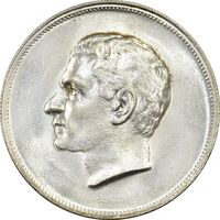 مدال نقره بیست و پنجمین سال سلطنت 1344 - MS61 - محمدرضا شاه