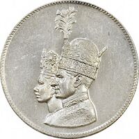 مدال نقره جشن تاجگذاری 1346 - AU58 - محمد رضا شاه