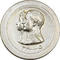 مدال نقره افتتاح آب 1334 - AU58 - محمد رضا شاه