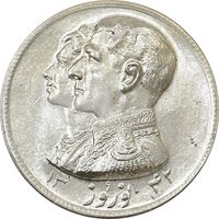 مدال نقره نوروز 1342 (لافتی الا علی) - MS62 - محمد رضا شاه