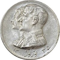 مدال نقره نوروز 1345 (لافتی الا علی) - AU55 - محمد رضا شاه