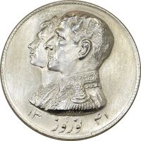 مدال نقره نوروز 1341 (لافتی الا علی) - MS62 - محمد رضا شاه