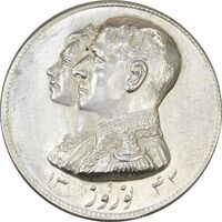 مدال نقره نوروز 1343 (لافتی الا علی) - MS61 - محمد رضا شاه