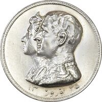 مدال نقره نوروز 1335 (لافتی الا علی) - EF45 - محمد رضا شاه