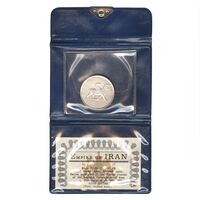 مدال نقره 50 ریال جشنهای 2500 ساله 1350 (با کاور فابریک) - PF65 - محمد رضا شاه