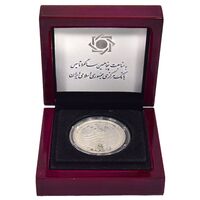 مدال یادبود پنجاهمین سال تاسیس بانک مرکزی (جعبه فابریک) - UNC - جمهوری اسلامی