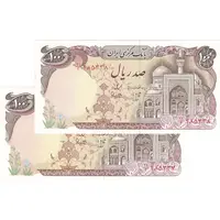 اسکناس 100 ریال (بنی صدر - نوبری) - جفت - UNC63 - جمهوری اسلامی