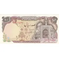 اسکناس 100 ریال (نمازی - نوربخش) - تک - UNC63 - جمهوری اسلامی