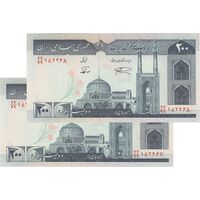 اسکناس 200 ریال (نمازی - نوربخش) فیلیگران امام - شماره کوچک - UNC63 - جمهوری اسلامی