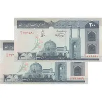 اسکناس 200 ریال (نمازی - نوربخش) فیلیگران الله - شماره کوچک - UNC64 - جمهوری اسلامی
