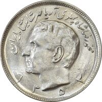 سکه 20 ریال 1353 - MS61 - محمد رضا شاه