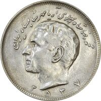 سکه 20 ریال 2537 - MS61 - محمد رضا شاه