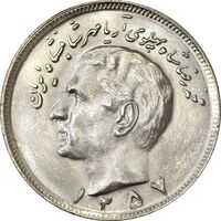 سکه 20 ریال 1357 - MS64 - محمد رضا شاه