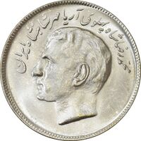 سکه 20 ریال 1353 بازی های آسیایی - MS63 - محمد رضا شاه