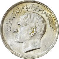 سکه 20 ریال 1353 بازی های آسیایی - MS61 - محمد رضا شاه