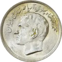 سکه 20 ریال 1353 بازی های آسیایی - MS61 - محمد رضا شاه