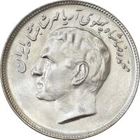 سکه 20 ریال 2535 فائو (گندم) - MS65 - محمد رضا شاه