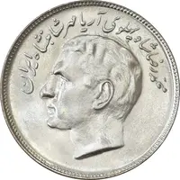 سکه 20 ریال 2535 فائو (گندم) - MS65 - محمد رضا شاه