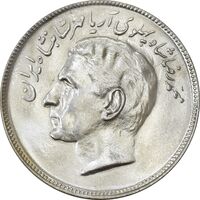 سکه 20 ریال 2535 فائو (گندم) - MS64 - محمد رضا شاه
