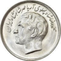 سکه 20 ریال 2535 فائو (گندم) - MS63 - محمد رضا شاه