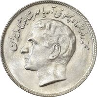 سکه 20 ریال 2535 فائو (گندم) - MS63 - محمد رضا شاه