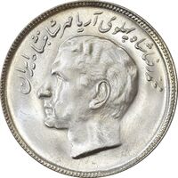 سکه 20 ریال 2535 فائو (گندم) - MS63 - محمد رضا شاه