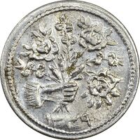 سکه شاباش دسته گل 1339 (واریته مبارک باد نوع یک) - MS64 - محمد رضا شاه