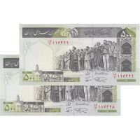 اسکناس 500 ریال (نمازی - نوربخش) فیلیگران الله - جفت - UNC64 - جمهوری اسلامی