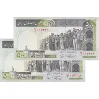 اسکناس 500 ریال (نمازی - نوربخش) فیلیگران الله - جفت - UNC64 - جمهوری اسلامی