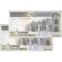 اسکناس 500 ریال (نمازی - نوربخش) فیلیگران الله - جفت - UNC62 - جمهوری اسلامی