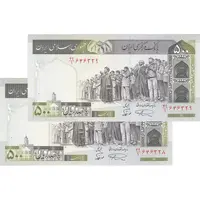 اسکناس 500 ریال (نمازی - نوربخش) فیلیگران الله - جفت - UNC62 - جمهوری اسلامی