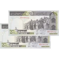 اسکناس 500 ریال (نمازی - نوربخش) فیلیگران الله - جفت - UNC61 - جمهوری اسلامی