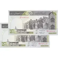 اسکناس 500 ریال (نمازی - نوربخش) فیلیگران الله - جفت - UNC61 - جمهوری اسلامی