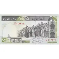 اسکناس 500 ریال (نمازی - نوربخش) فیلیگران الله - تک - UNC64 - جمهوری اسلامی