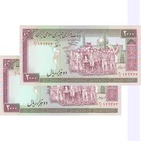 اسکناس 2000 ریال (نمازی - نوربخش) فیلیگران الله - جفت - UNC63 - جمهوری اسلامی